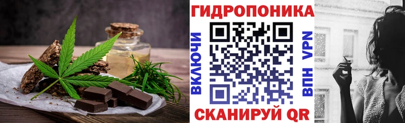 Еда ТГК марихуана  Ясный 