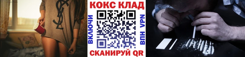 Cocaine FishScale  Ясный 