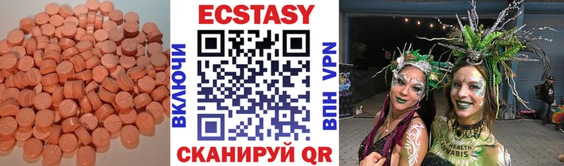 Ecstasy Дубай  кракен зеркало  Ясный 