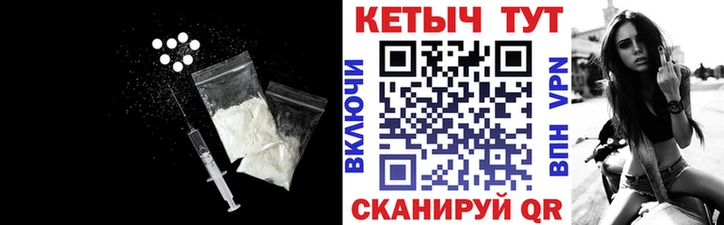 Кетамин ketamine  Ясный 