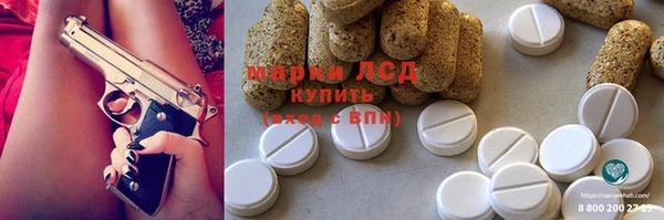 ECSTASY Балахна