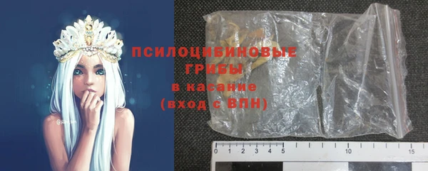 соль курить ск Струнино