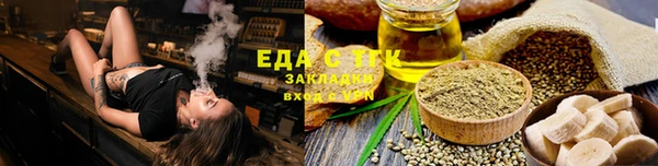 ECSTASY Балахна