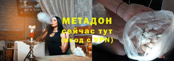 соль курить ск Струнино