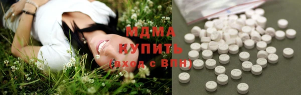 гашишное масло Ступино