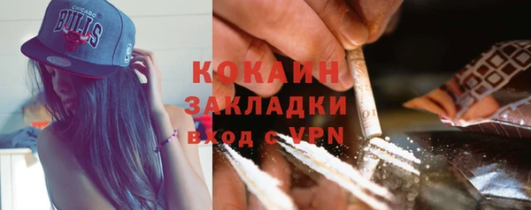 ECSTASY Балахна