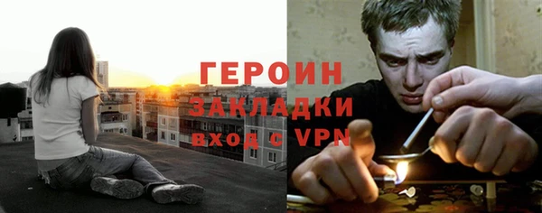 spice Аркадак