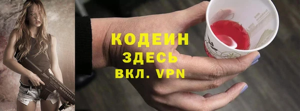 хмурый Строитель