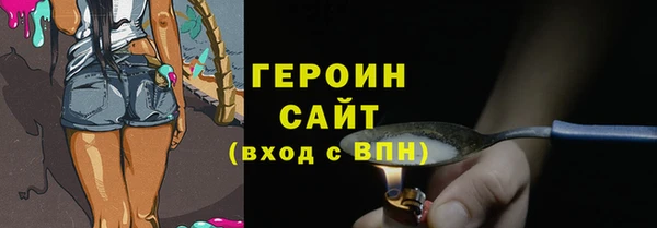 ECSTASY Балахна