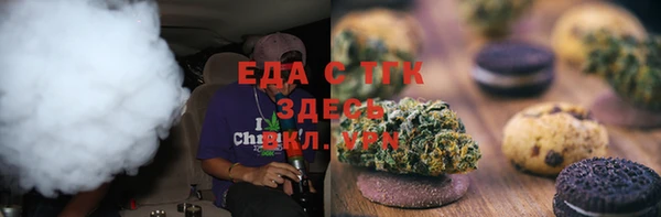 гашишное масло Ступино