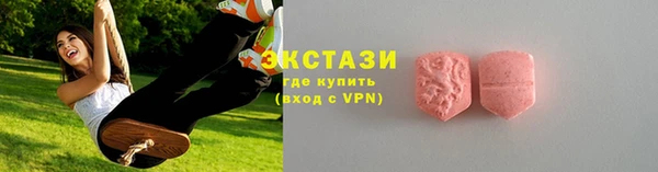 ECSTASY Балахна