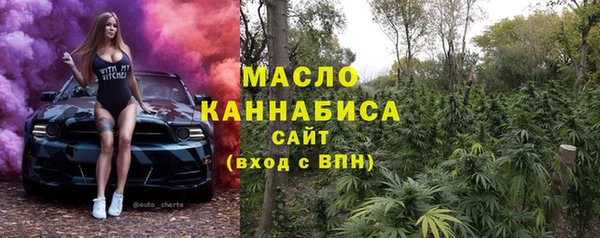 ECSTASY Балахна