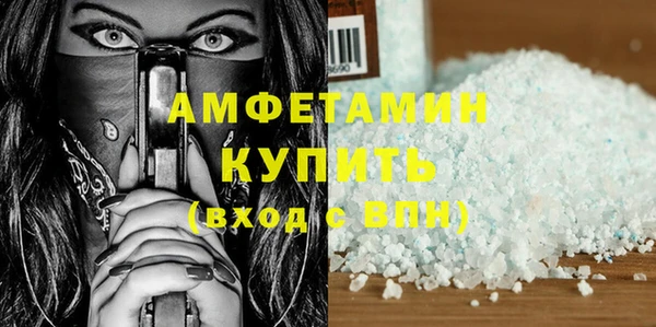 ECSTASY Балахна