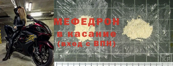 соль курить ск Струнино