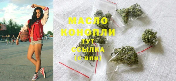 соль курить ск Струнино