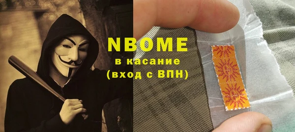 гашишное масло Ступино