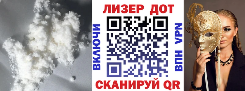 ЛСД экстази кислота что такое наркотик Ясный