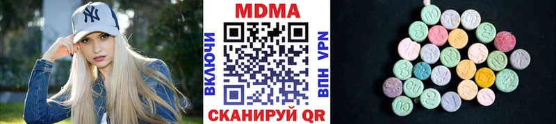 МДМА Molly Ясный