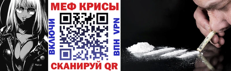 Меф 4 MMC  Ясный 