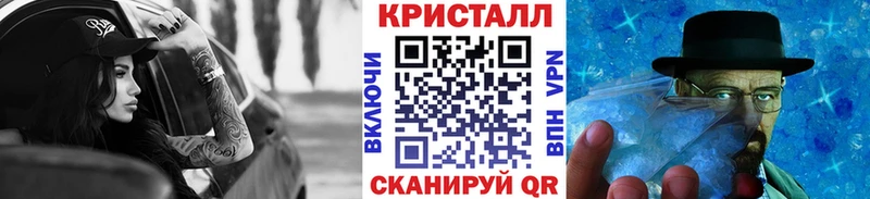 hydra сайт  Ясный  МЕТАМФЕТАМИН витя  наркота 